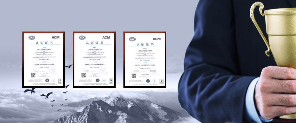 品質(zhì)優(yōu)勢